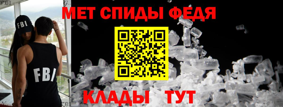 Амфетамин Розовый Усолье-Сибирское