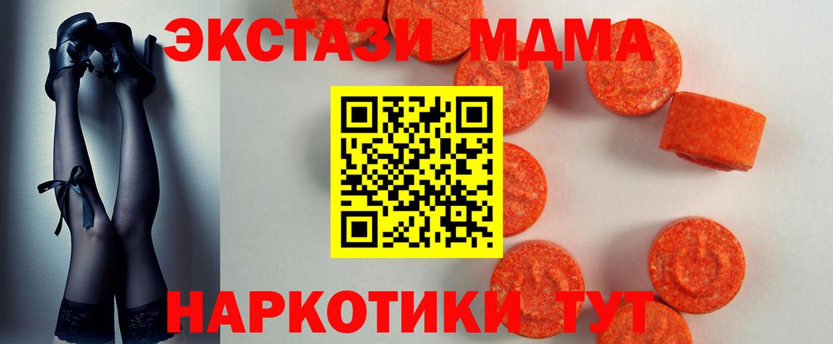 Экстази louis Vuitton Усолье-Сибирское