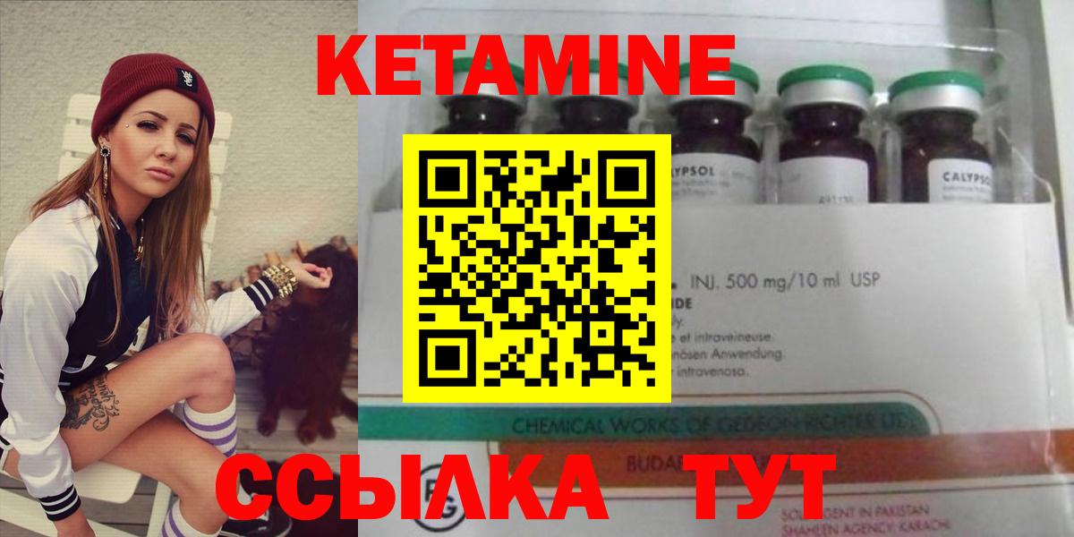 hydra рабочий сайт  Вход с VPN  КЕТАМИН VHQ  Усолье-Сибирское  Кетамин VHQ 
