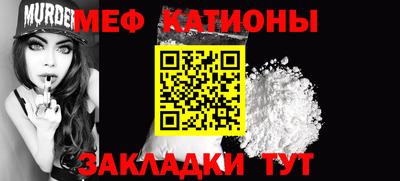 винт Ставрополь