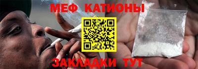 таблы Славянск-на-Кубани