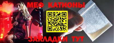винт Ставрополь