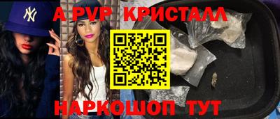 таблы Славянск-на-Кубани