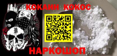 меф Старая Купавна