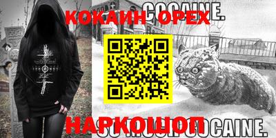 ALPHA PVP Сланцы