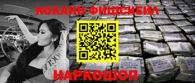 винт Ставрополь