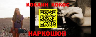 2c-b Славгород