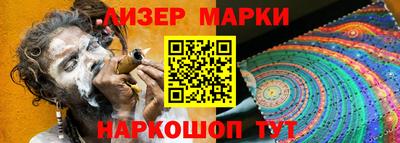 ALPHA PVP Сланцы