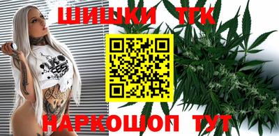 винт Ставрополь