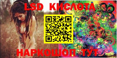 меф Старая Купавна