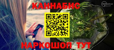 меф Старая Купавна