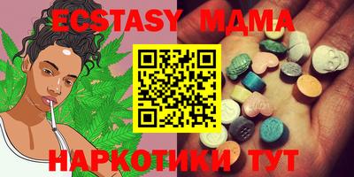 винт Ставрополь
