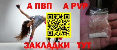 винт Ставрополь