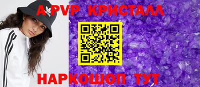 меф Старая Купавна