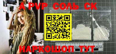 соль курить ск Среднеуральск
