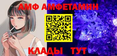меф Старая Купавна