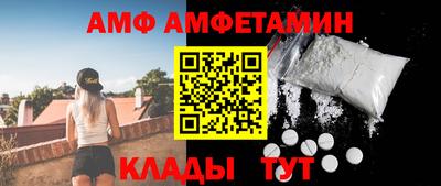 таблы Славянск-на-Кубани