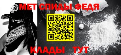 ALPHA PVP Сланцы