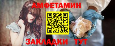 меф Старая Купавна