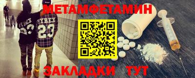 винт Ставрополь