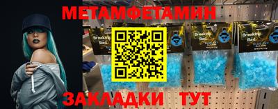 меф Старая Купавна