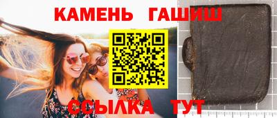меф Старая Купавна