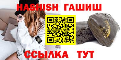 таблы Славянск-на-Кубани