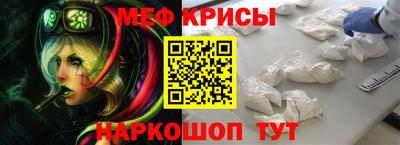 таблы Славянск-на-Кубани