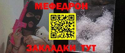 ALPHA PVP Сланцы