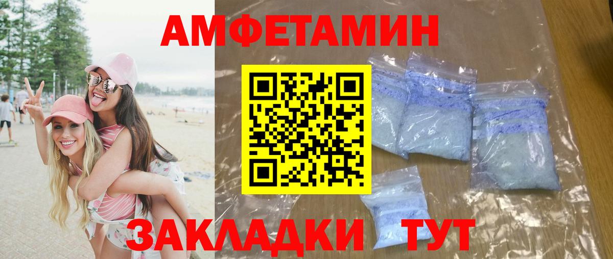 Первитин кристалл Усолье-Сибирское