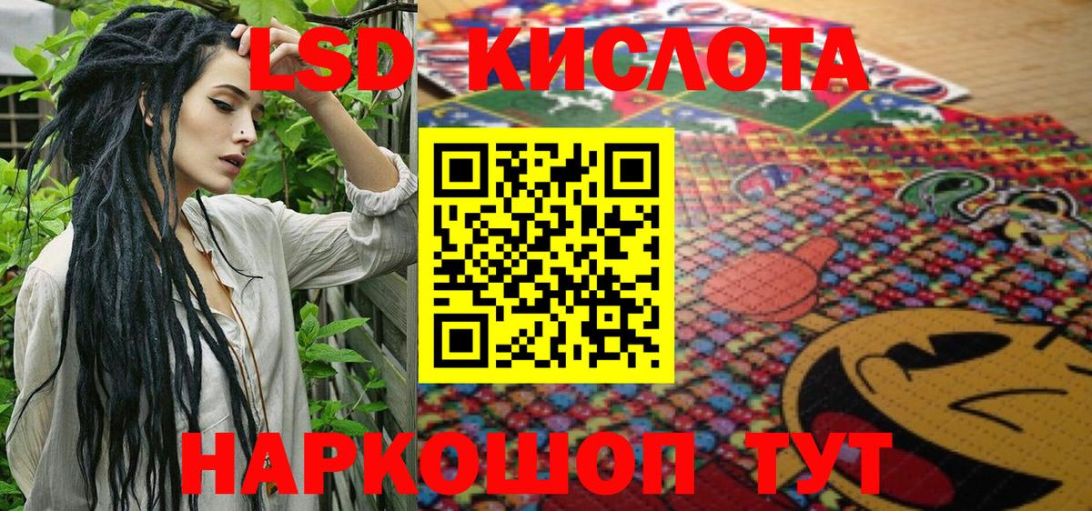 Марки N-bome 1500мкг  Марки NBOMe  Усолье-Сибирское  Вход с VPN 