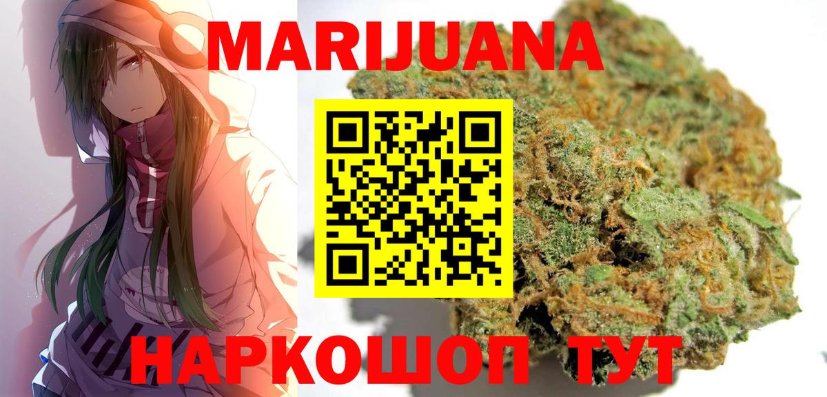 А ПВП СОЛЬ   Усолье-Сибирское  Гашиш  Конопля  COCAIN  Меф   МЕФ  Вход с VPN  Экстази 