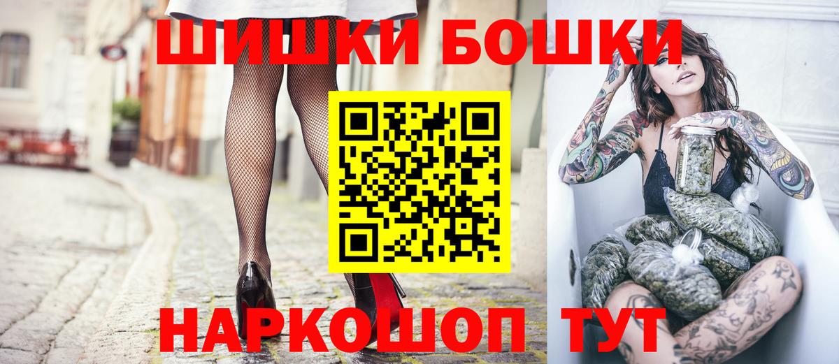 Шишки марихуана Amnesia  МАРИХУАНА индика  Усолье-Сибирское  Вход с VPN  Канабис тримм 