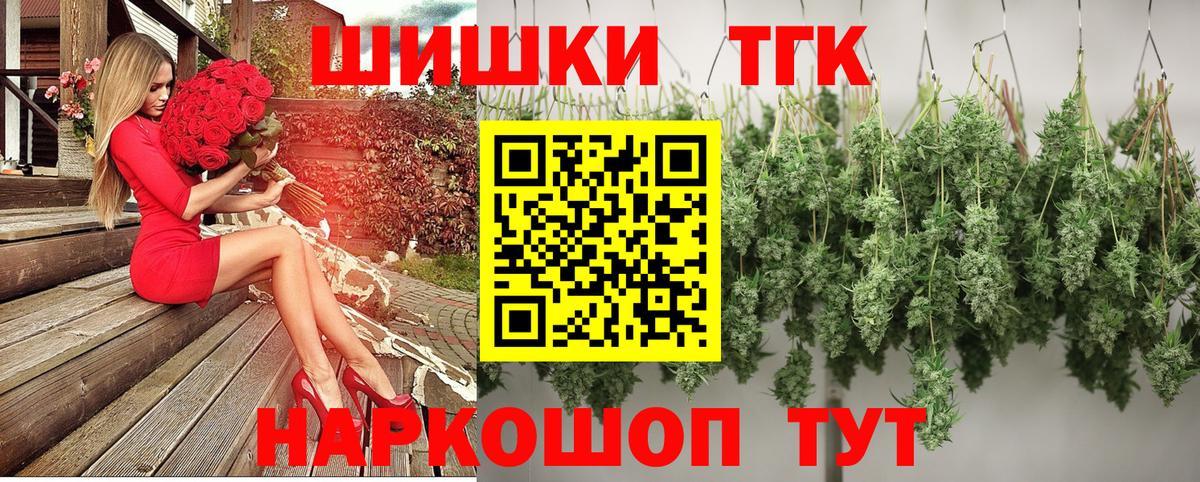 Конопля ГИДРОПОН Усолье-Сибирское